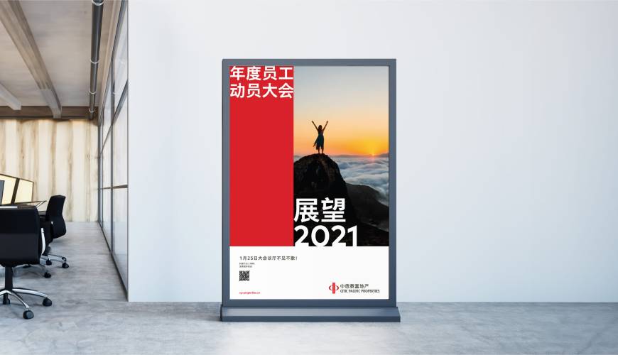平和县优秀的画册设计工作室